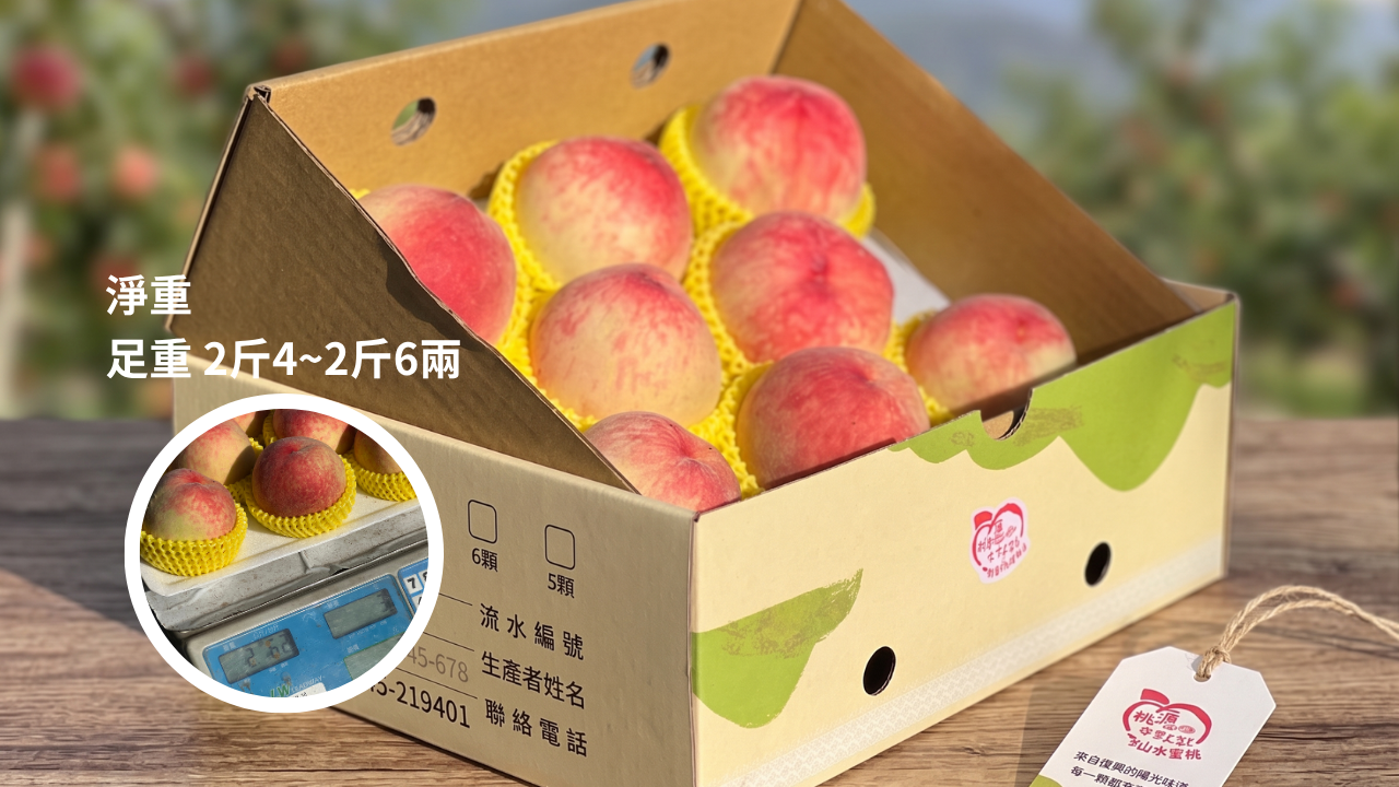 五月桃足重包裝